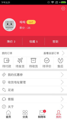 爱购保税