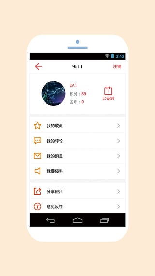 比呀比海淘