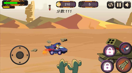 Crazy Chariot(疯狂战车)
