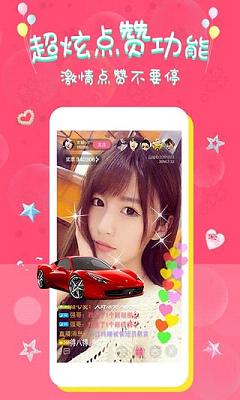 雪梨直播app官方下载