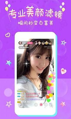 雪梨直播app官方下载