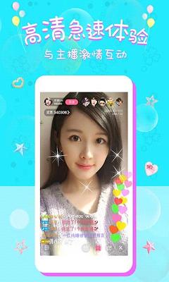 雪梨直播app官方下载