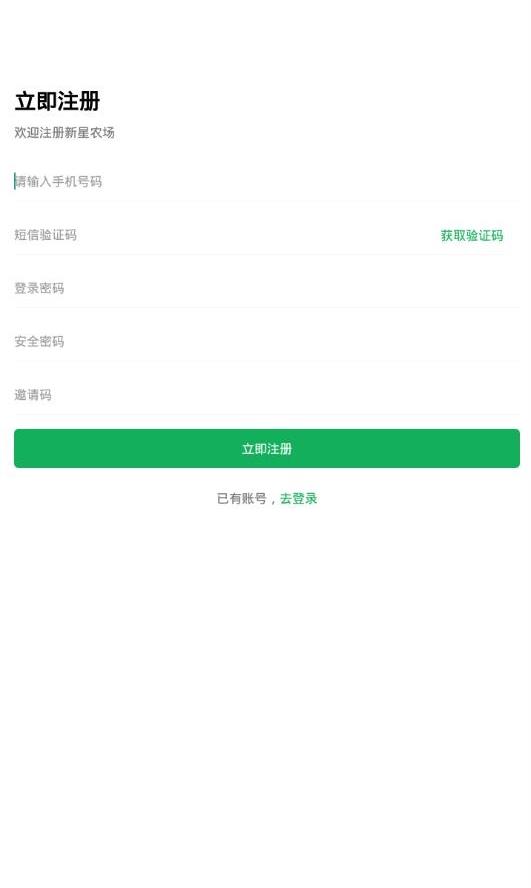 欢乐农庄
