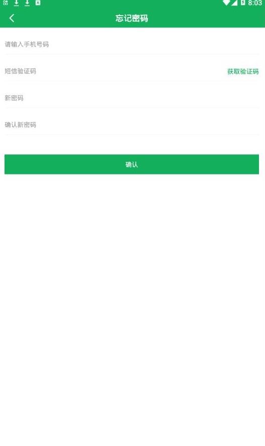 欢乐农庄