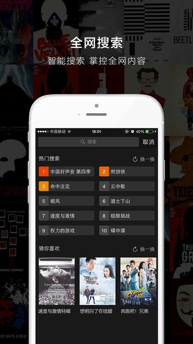 xTorrent -Torrent Video Player新华云帆官方增强版