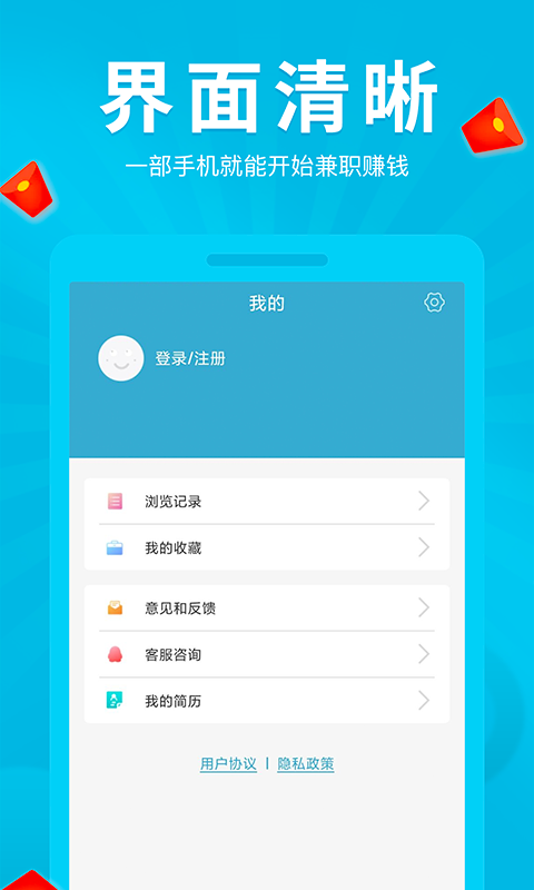 豆豆来宝app