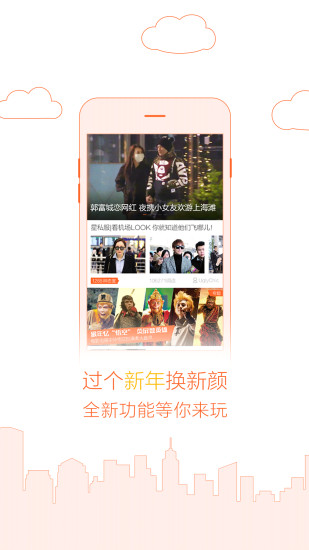 全明星探APP下载
