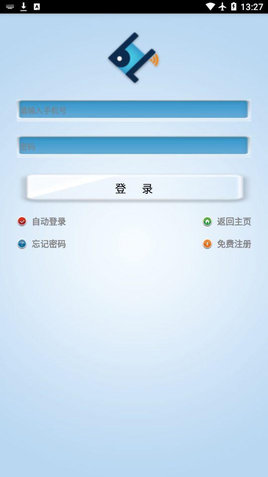 百利在线app