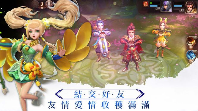 东风破手游