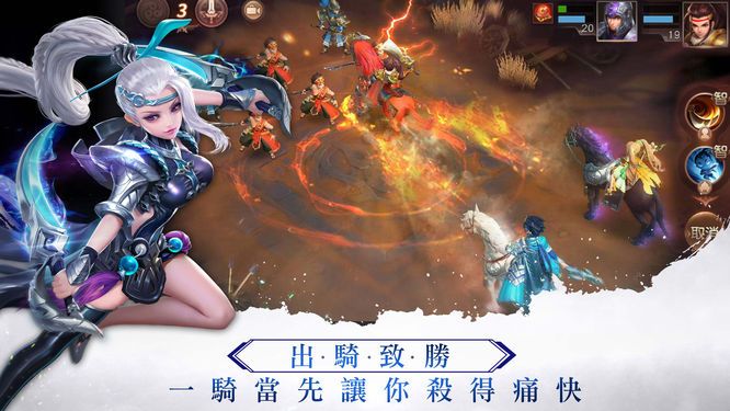 东风破手游