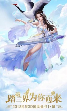 蜀仙缥缈录
