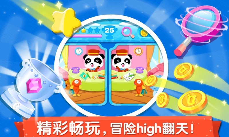我爱刷牙宝宝巴士