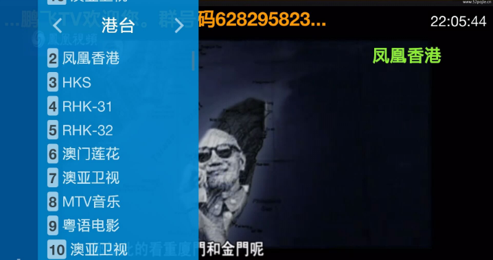 鹏飞TV世纪官方最新版app电视软件下载