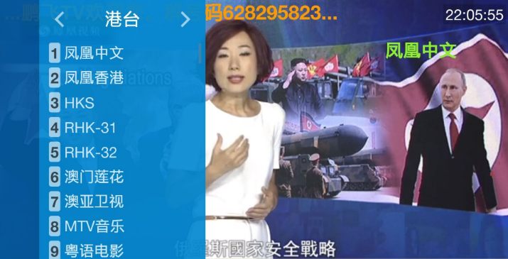 鹏飞TV世纪官方最新版app电视软件下载