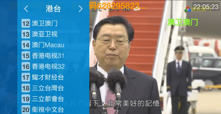 鹏飞TV世纪官方最新版app电视软件下载