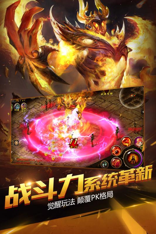 魔域口袋版私服版