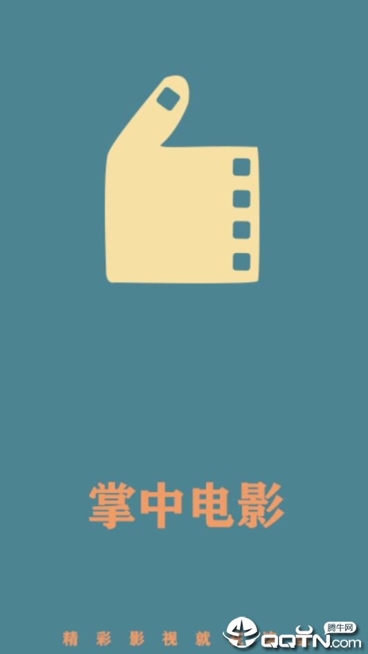掌中电影