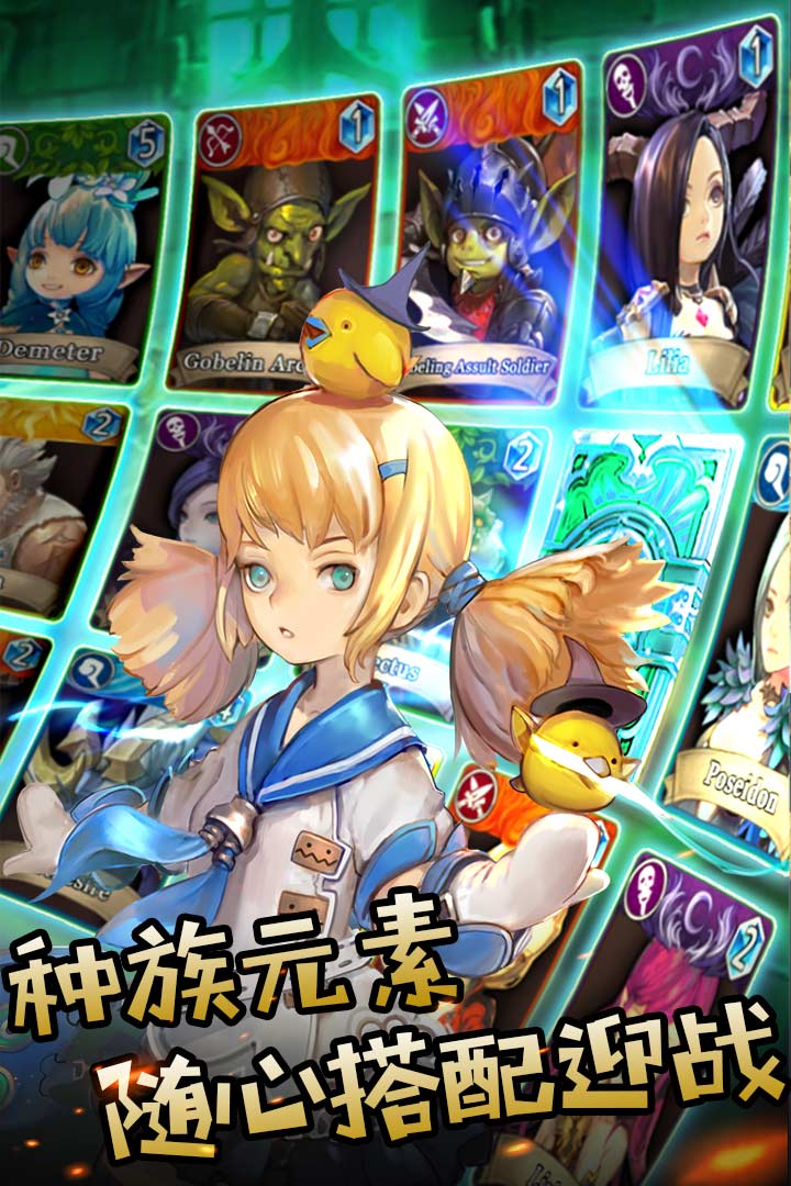 魔晶幻想复刻版