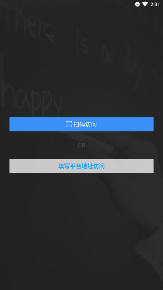 AVA云平台app