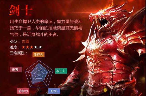 大唐奇迹手游