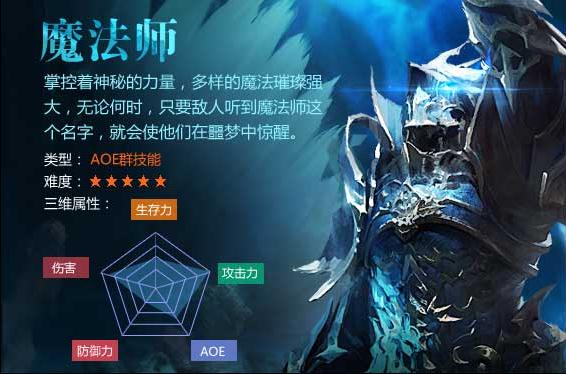 大唐奇迹手游