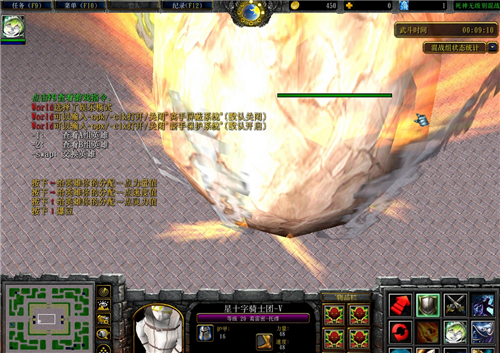死神无级别混战V8.35正式版