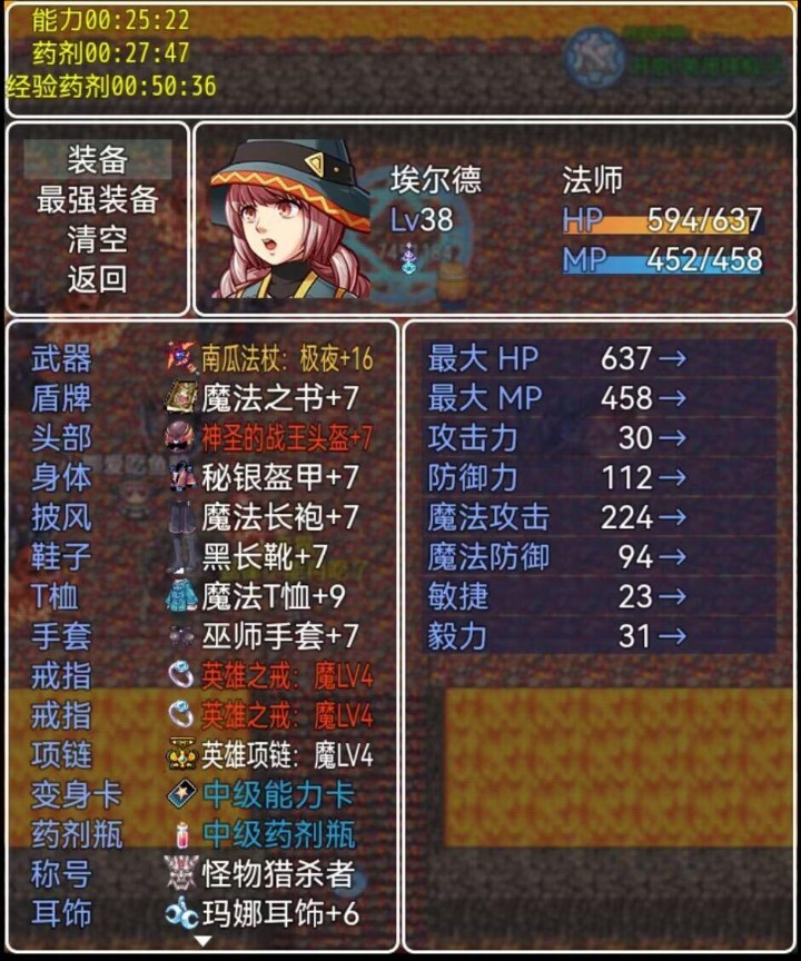 传奇天堂游戏