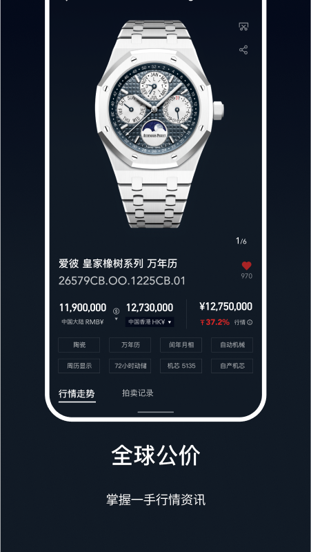 TimeZ手表