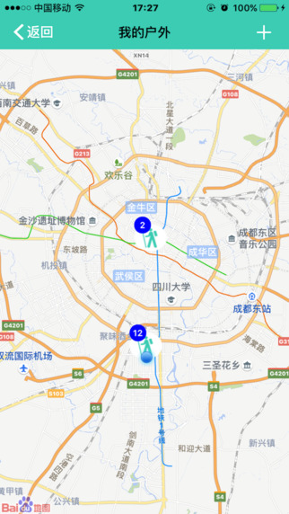 鸟人APP