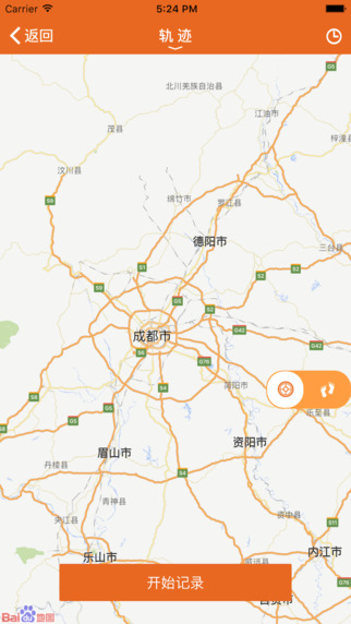 鸟人APP