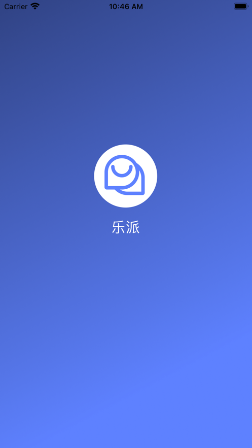 乐派