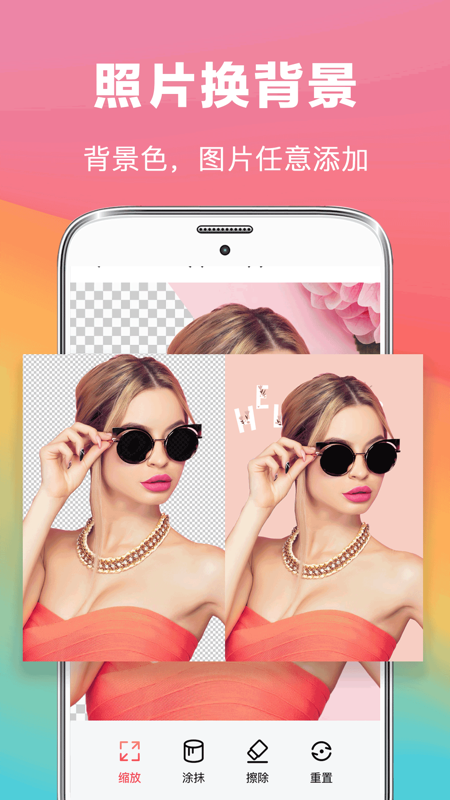 PS照片app