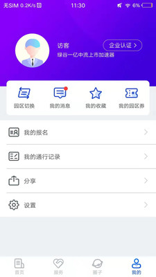 一亿中流(一亿中流企业互动交流)