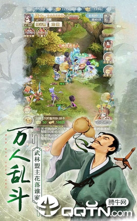 仙缘剑之仙剑