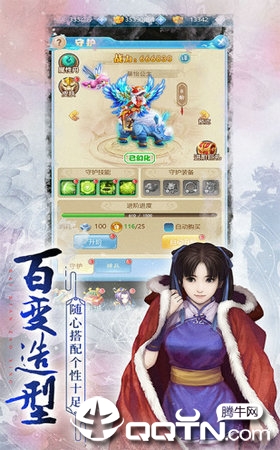 仙缘剑之仙剑