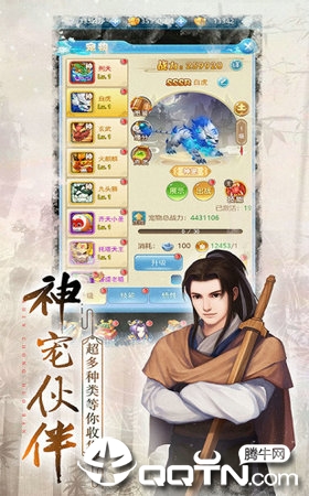仙缘剑之仙剑