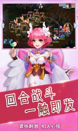 盖世豪侠2
