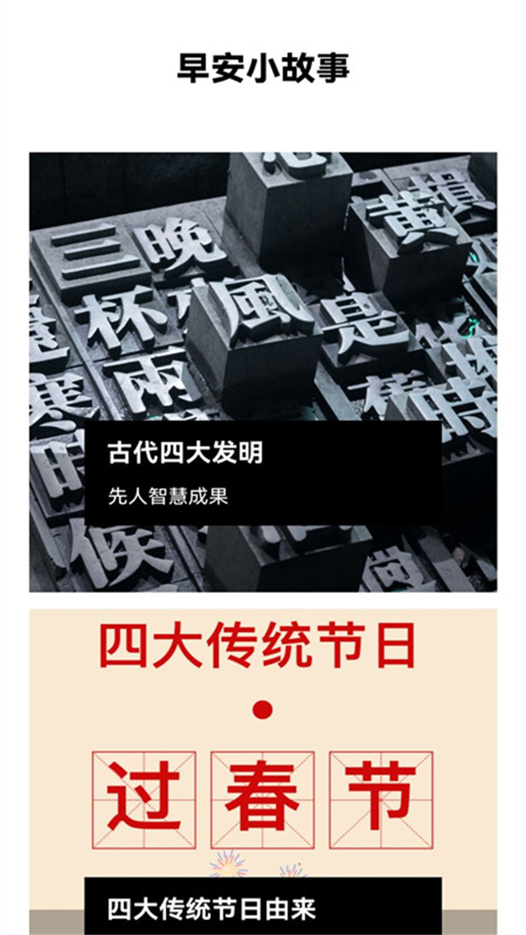 Zip解压压缩器app