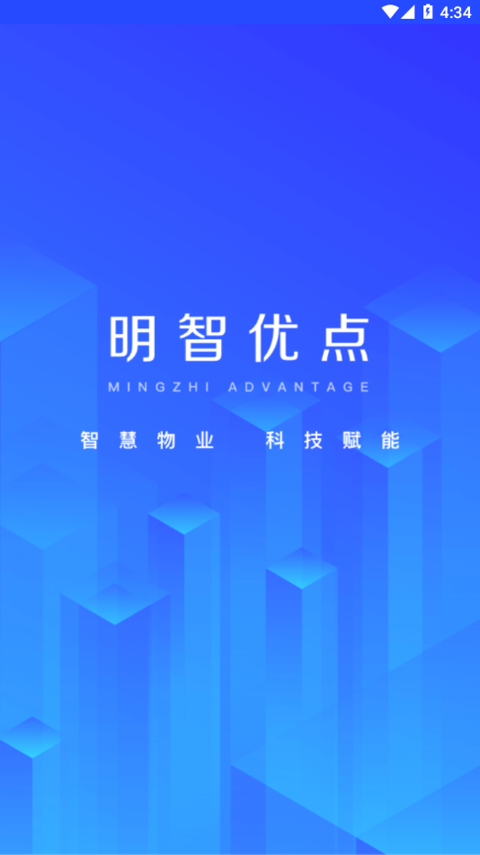 明智优点app下载