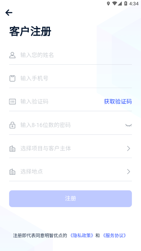 明智优点app下载