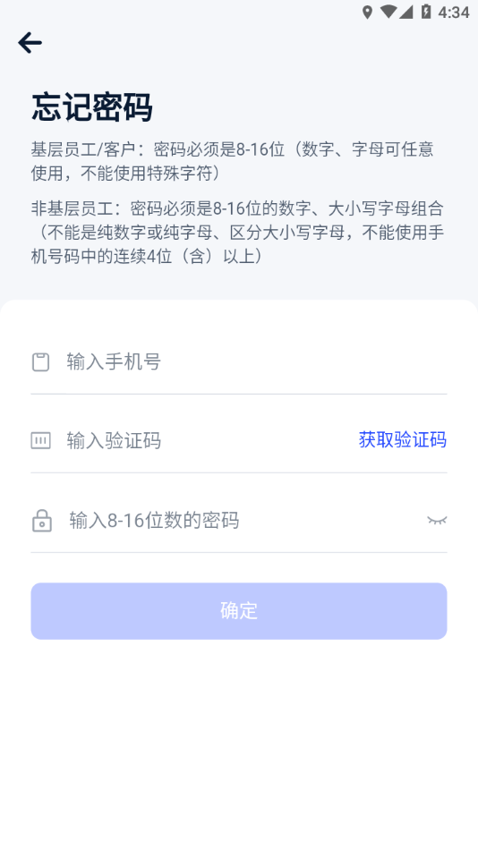 明智优点app下载