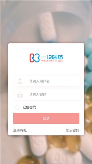一块医药(医药商城)