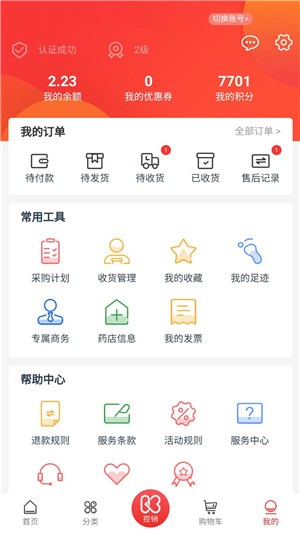 一块医药(医药商城)