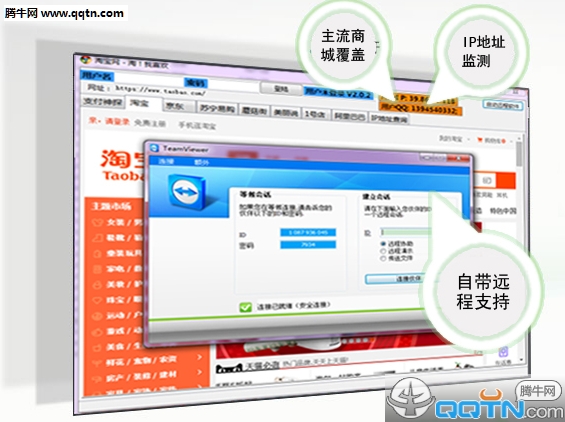 支付神探浏览器补丁包下载