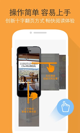 LOL多玩饭盒app下载