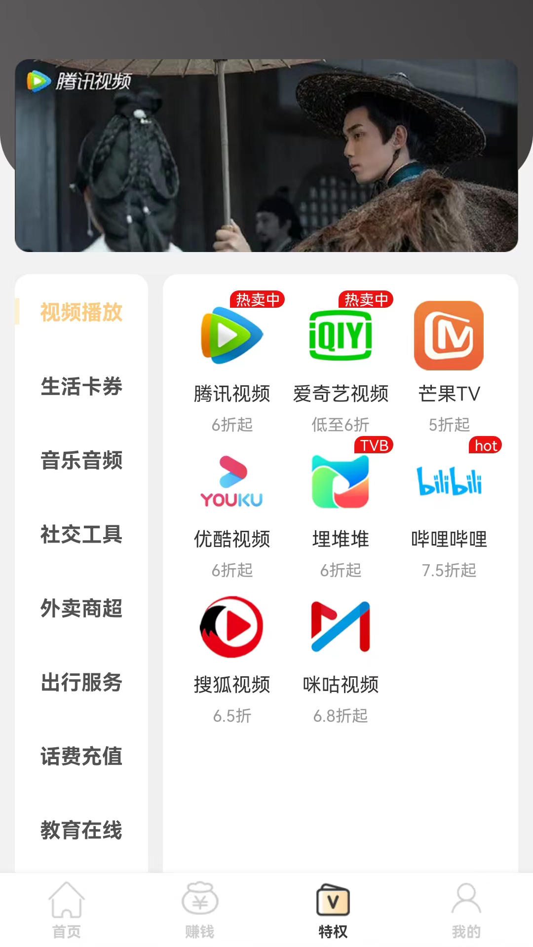 酷乐泡泡APP