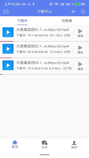 闪电下载2023最新版下载