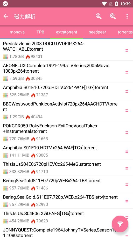 磁力搜app