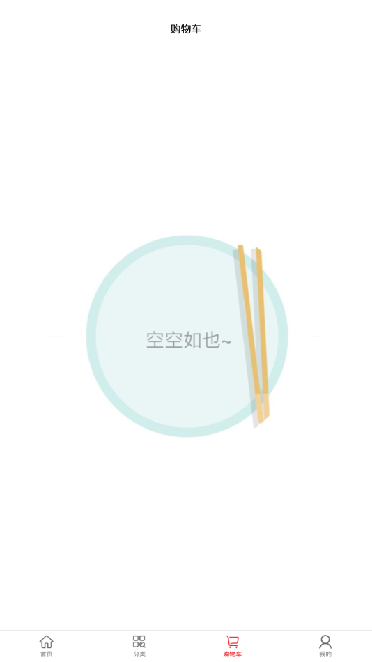 丽华快餐app