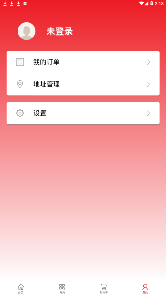 丽华快餐app